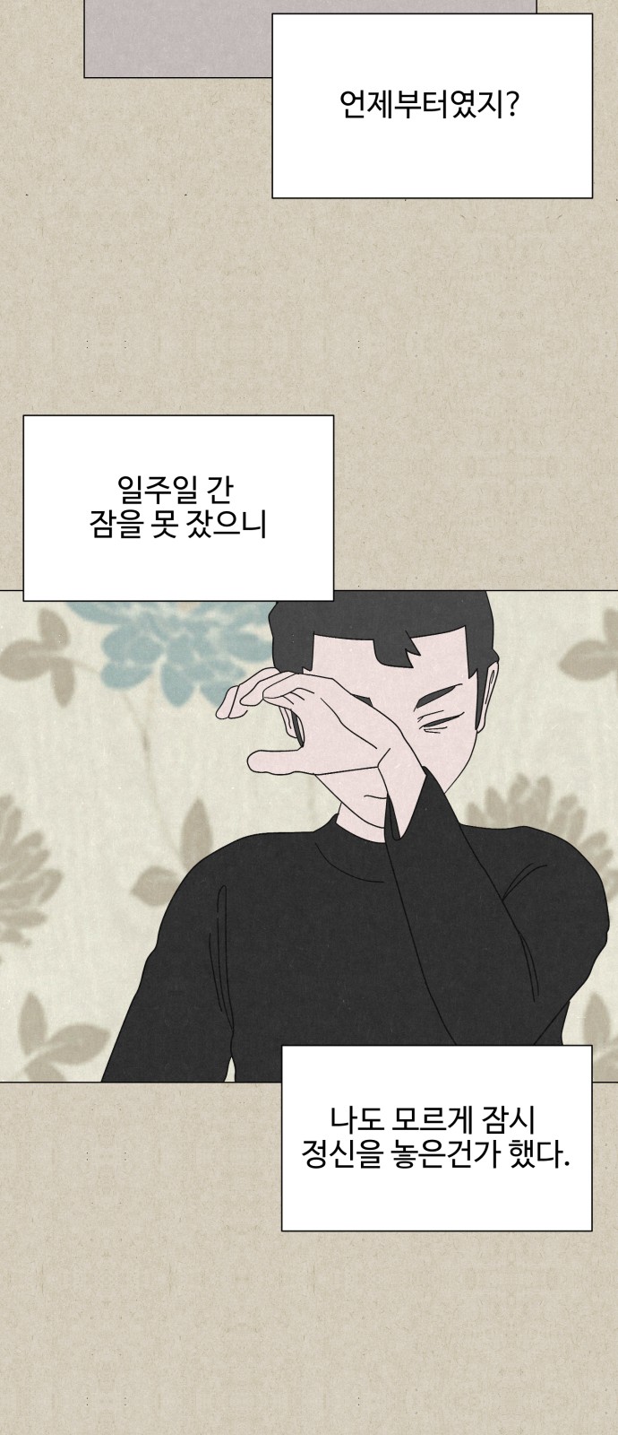 47 페이지