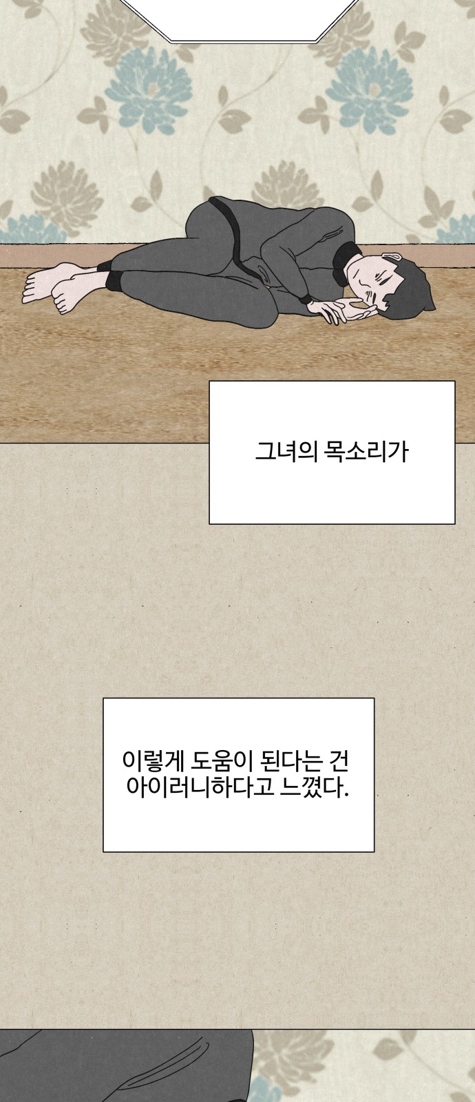 57 페이지