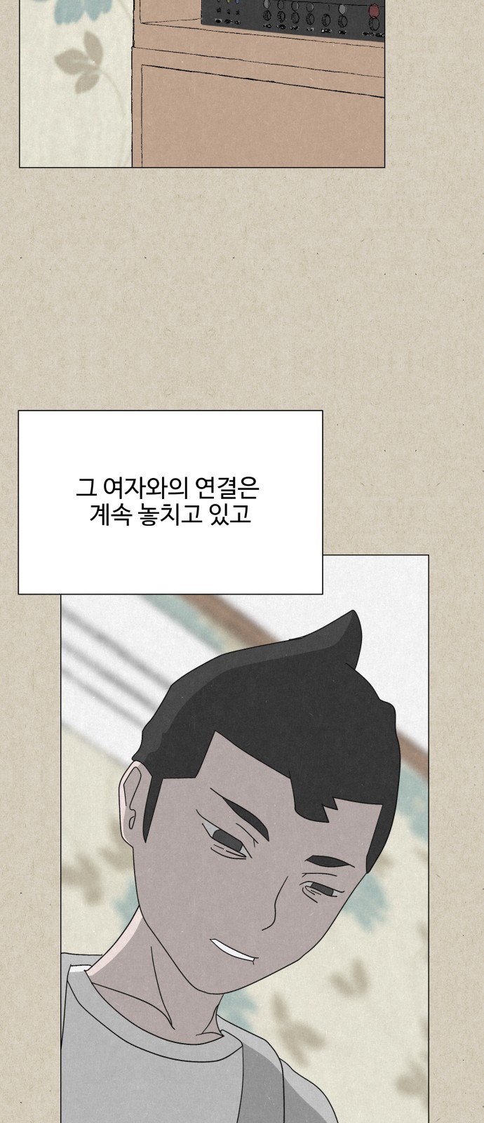60 페이지