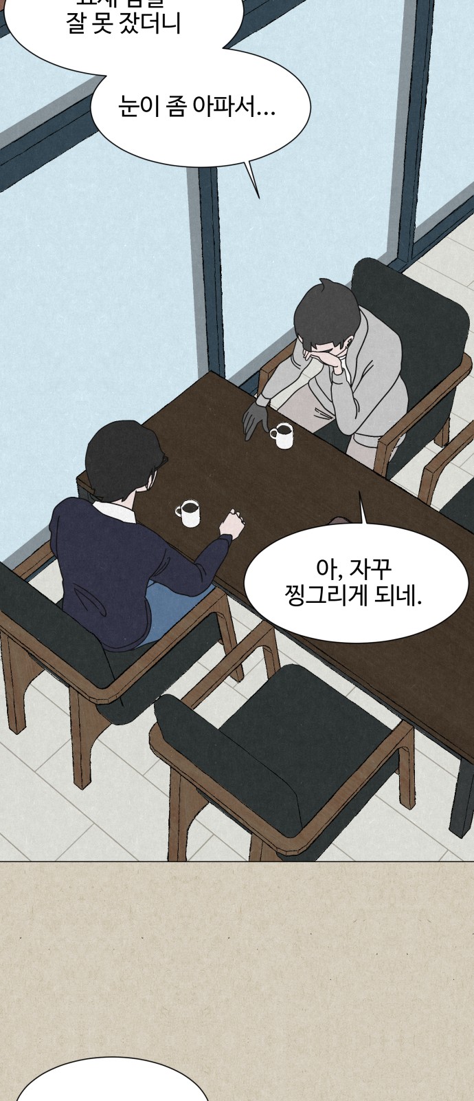 3 페이지