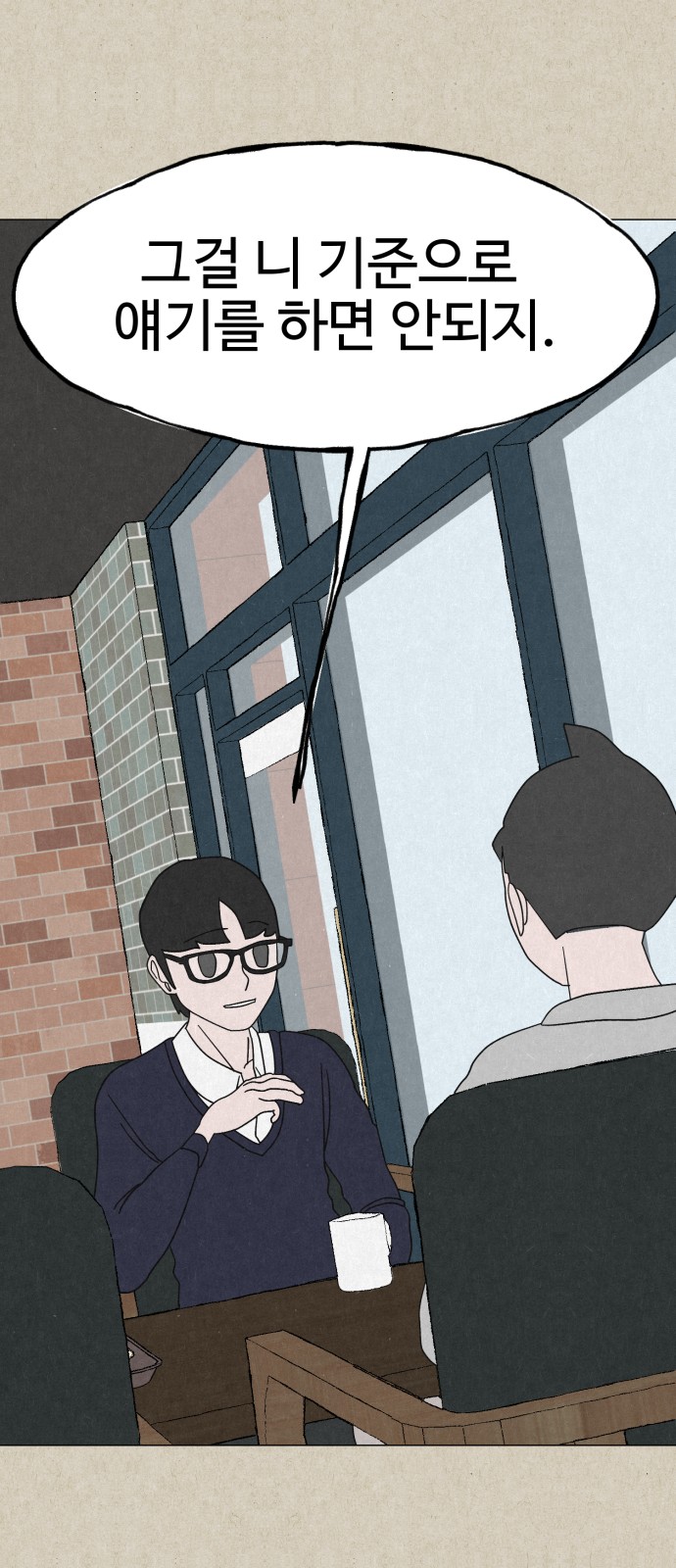 37 페이지