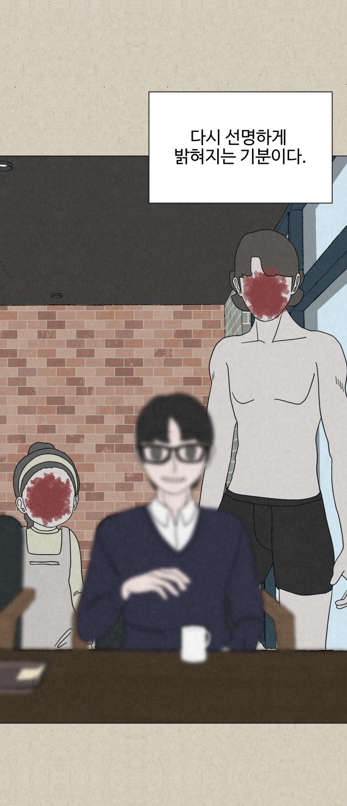 45 페이지