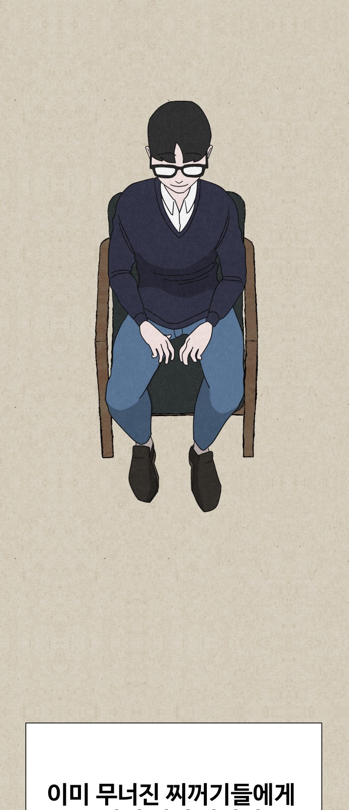 48 페이지