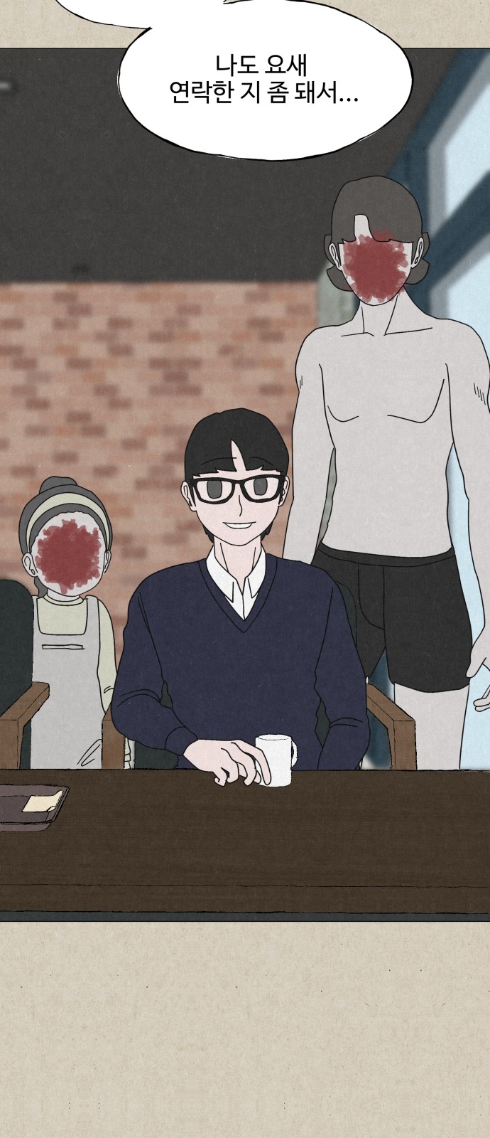 6 페이지