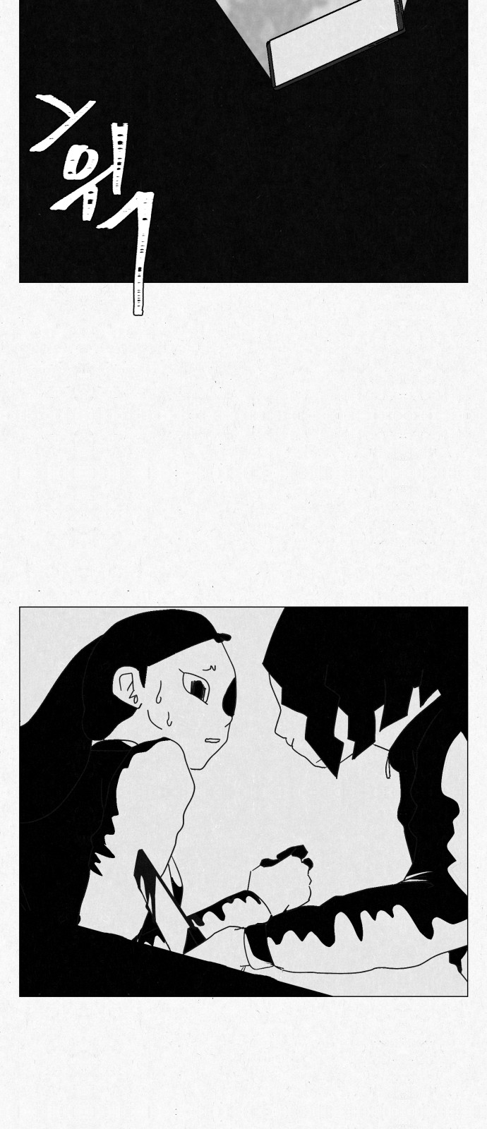 18 페이지