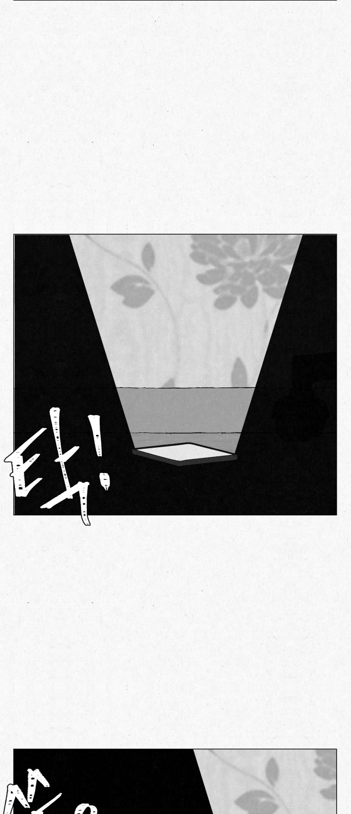 23 페이지