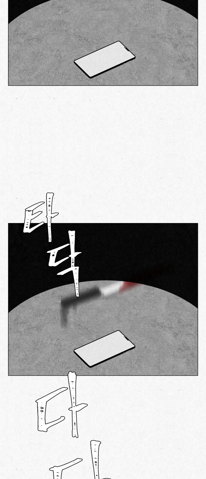 25 페이지
