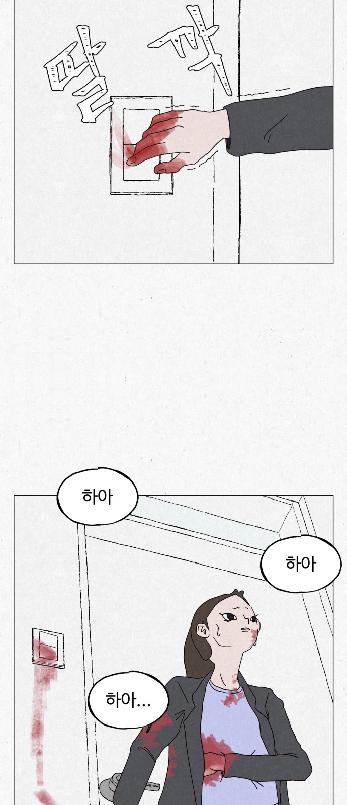 35 페이지