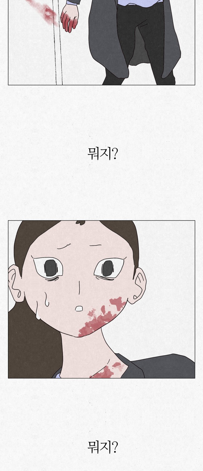 36 페이지
