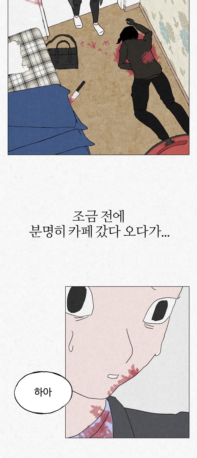 38 페이지