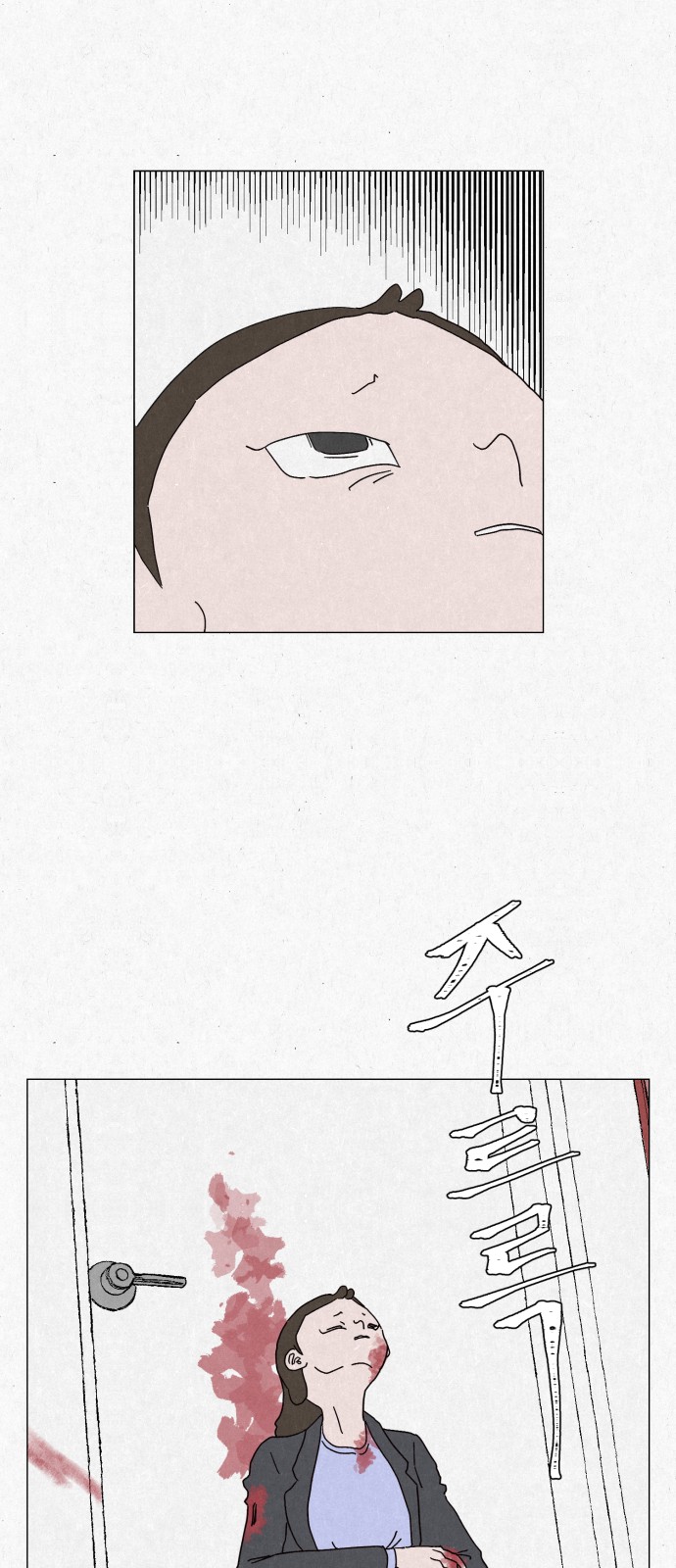 41 페이지