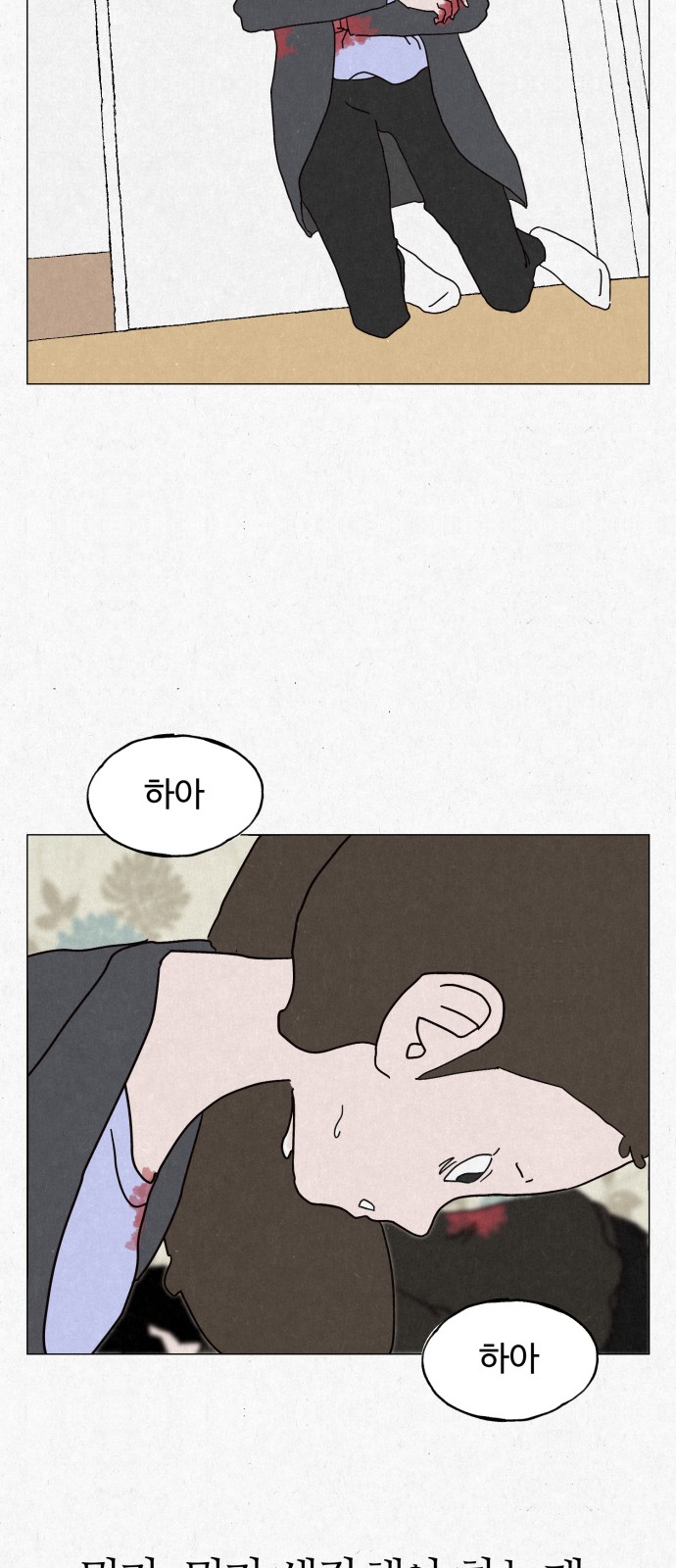 42 페이지