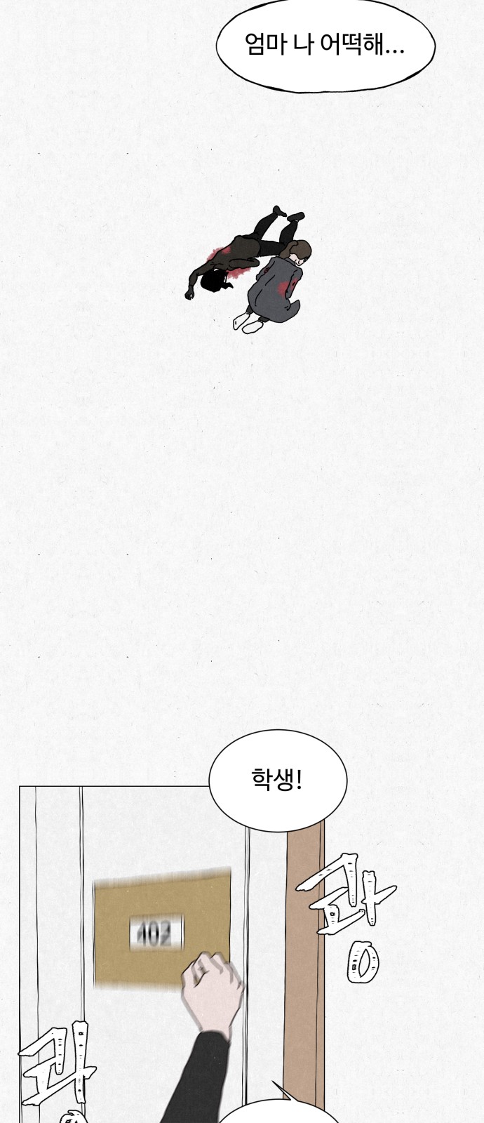 44 페이지