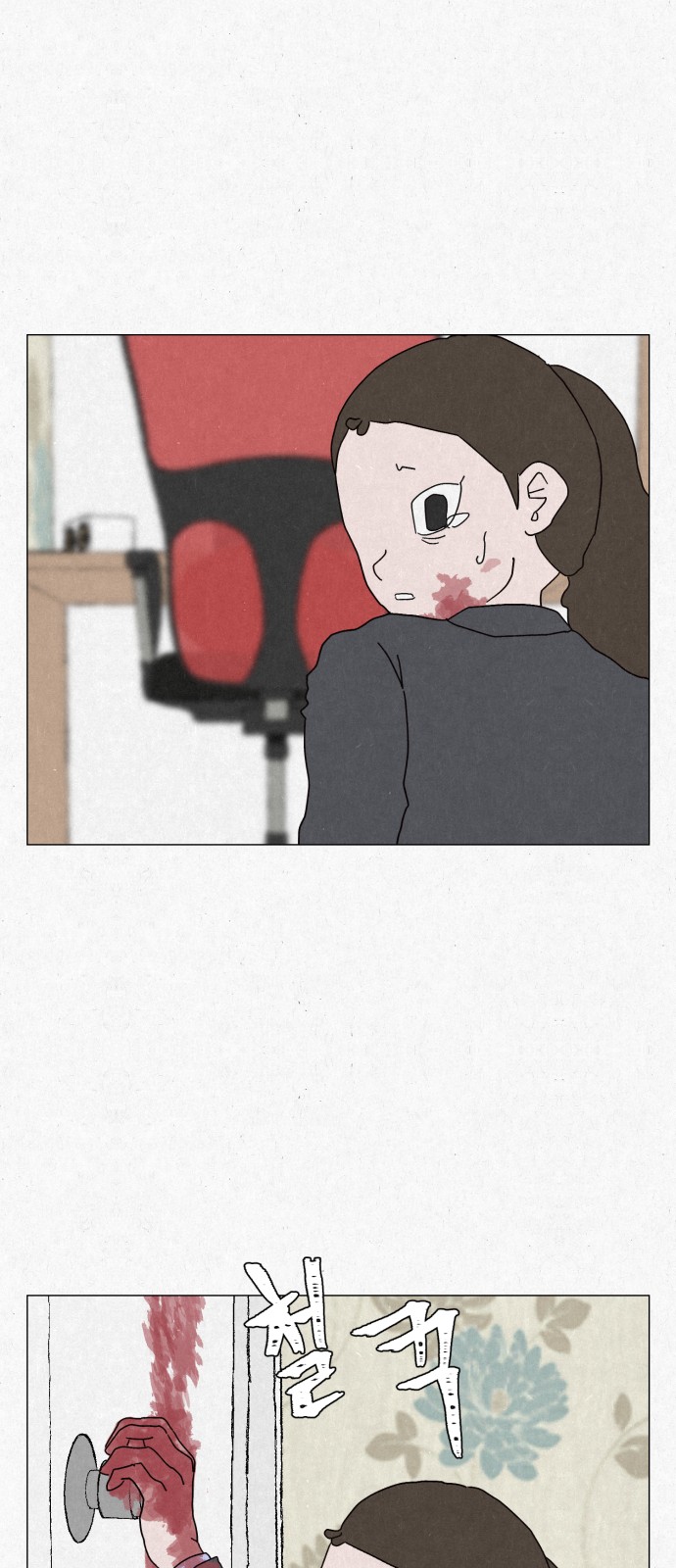 46 페이지
