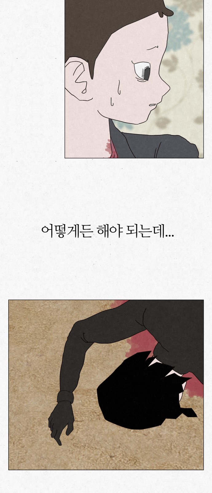 50 페이지