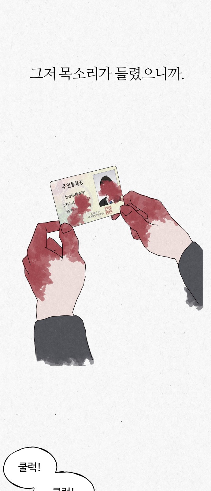 55 페이지