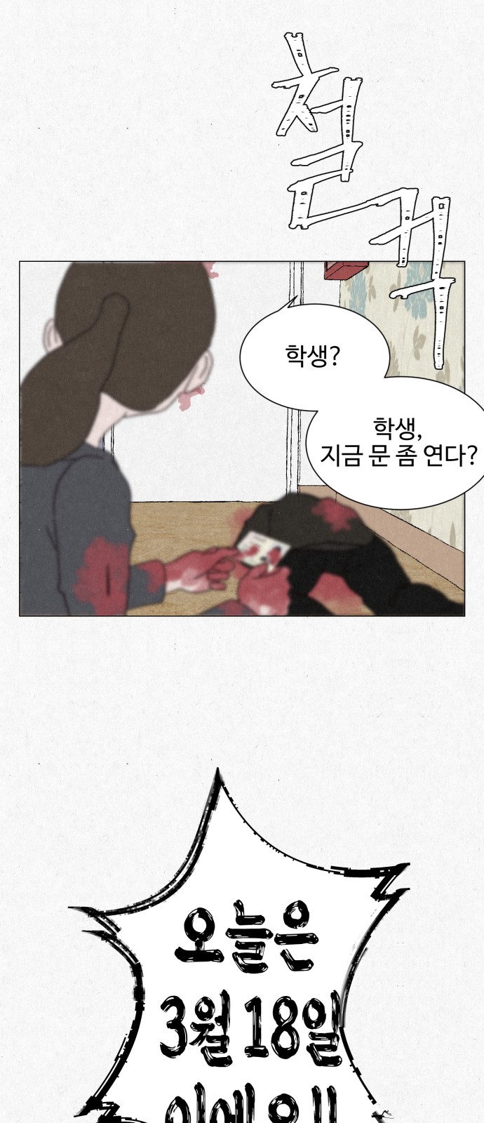 59 페이지
