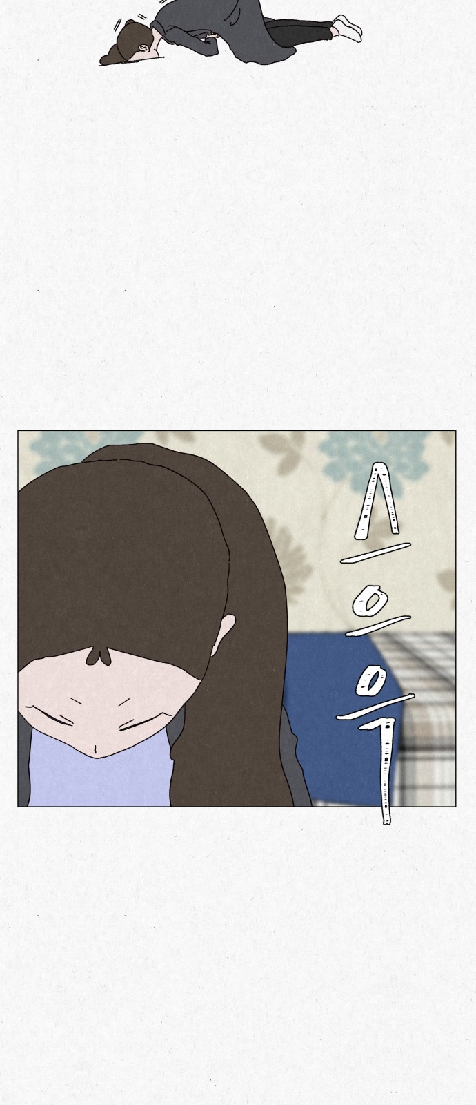 67 페이지