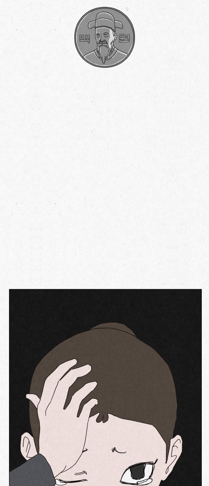 75 페이지