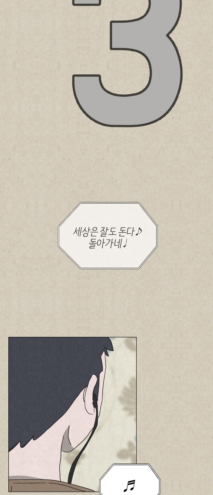 80 페이지