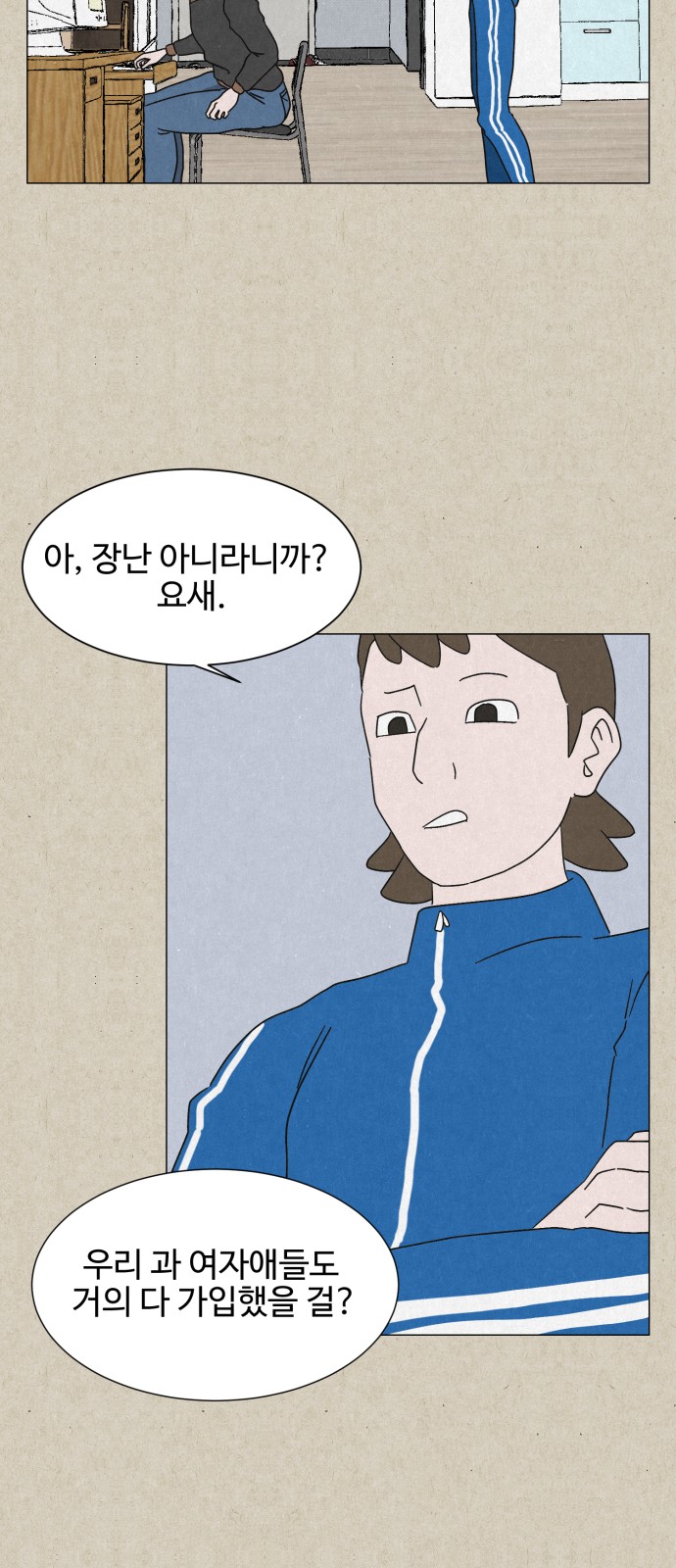 13 페이지