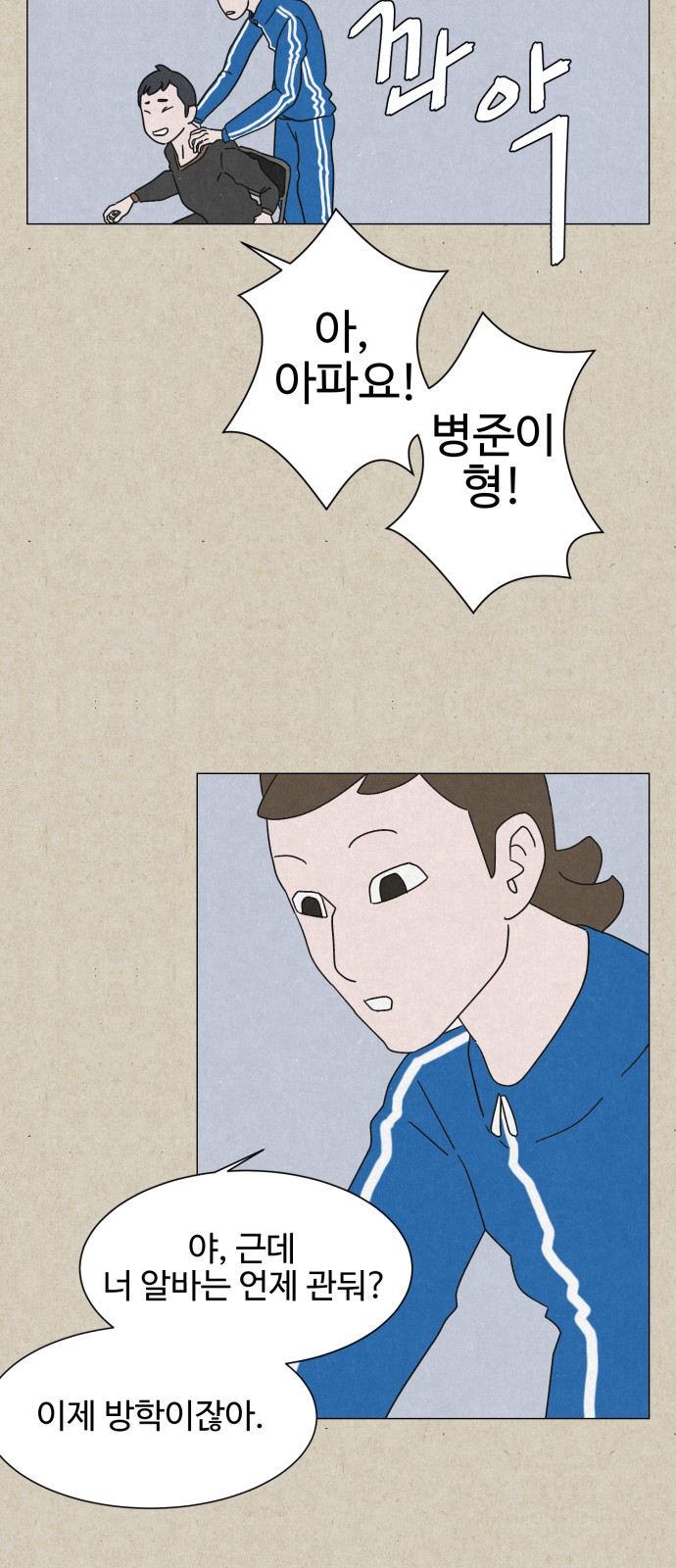 15 페이지