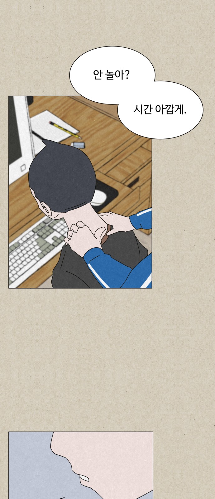 16 페이지