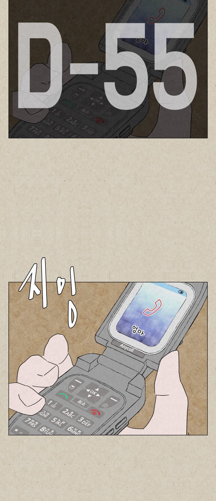 19 페이지