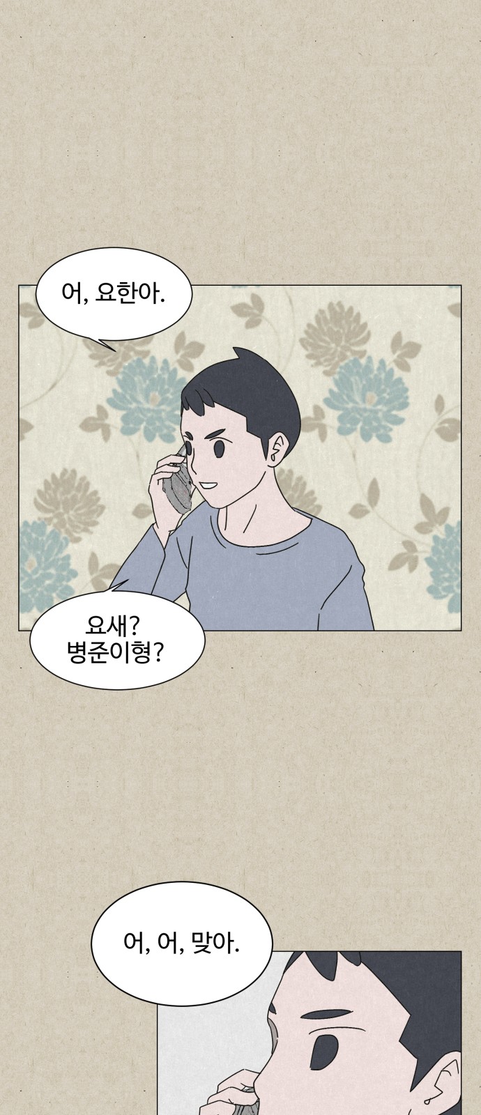 27 페이지