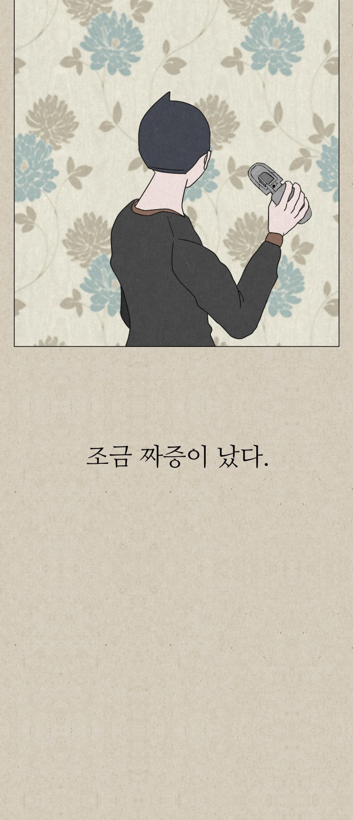 34 페이지