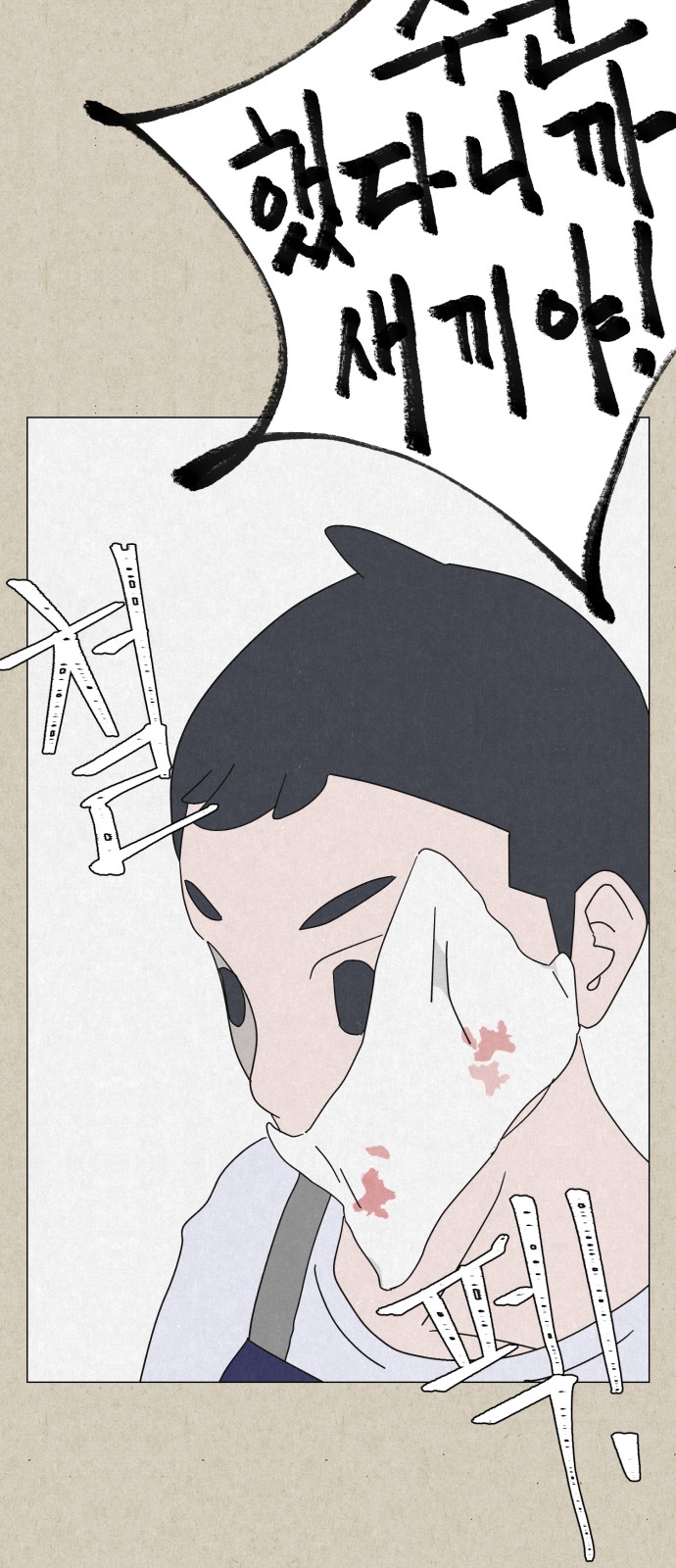 41 페이지