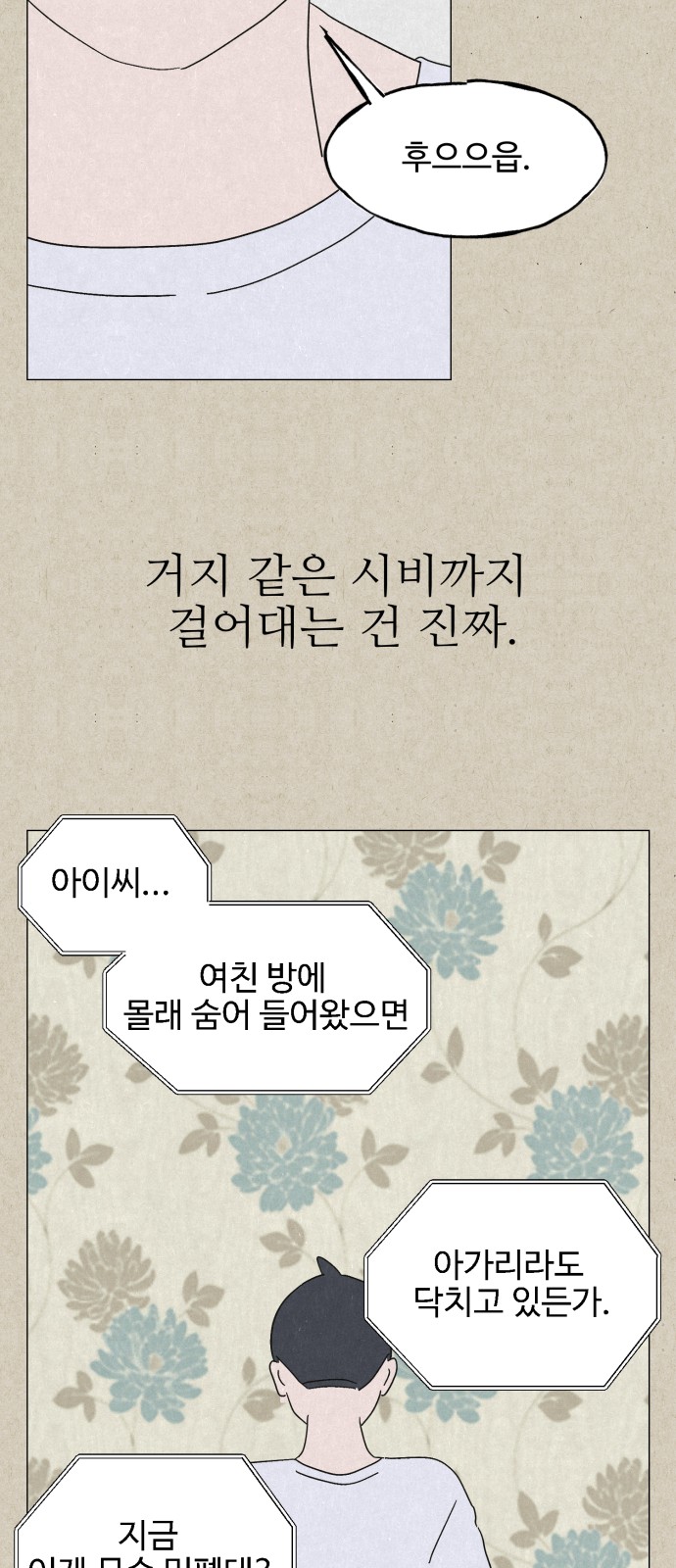 48 페이지