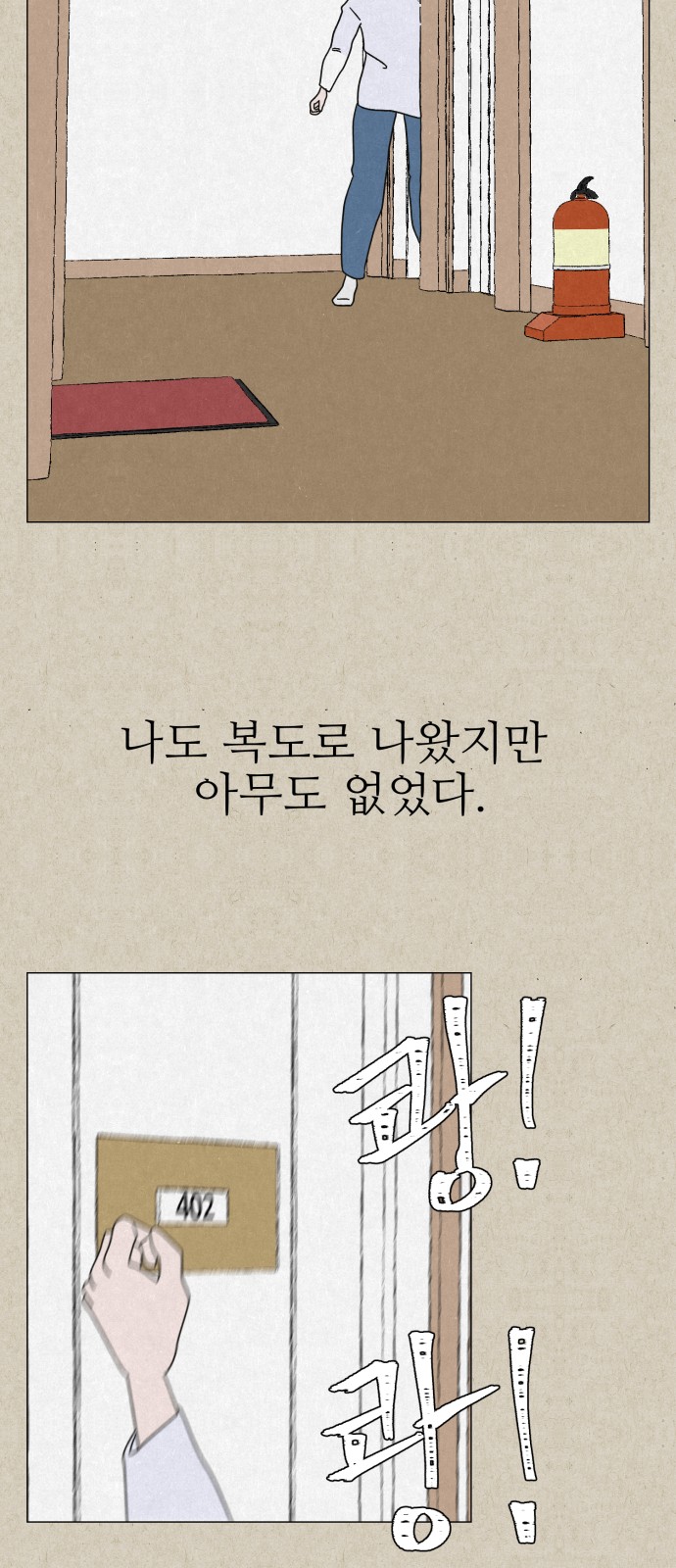 52 페이지