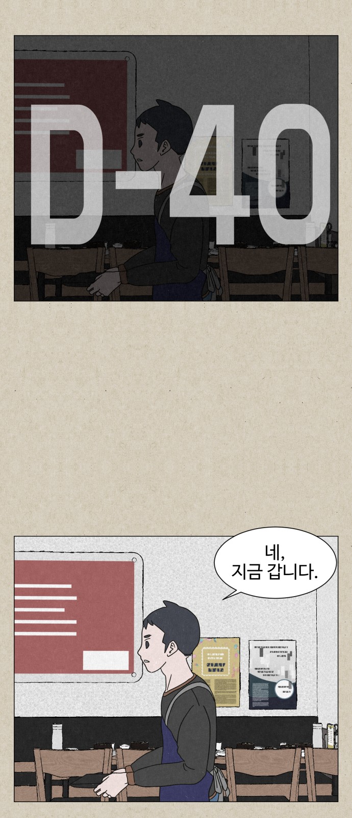 56 페이지
