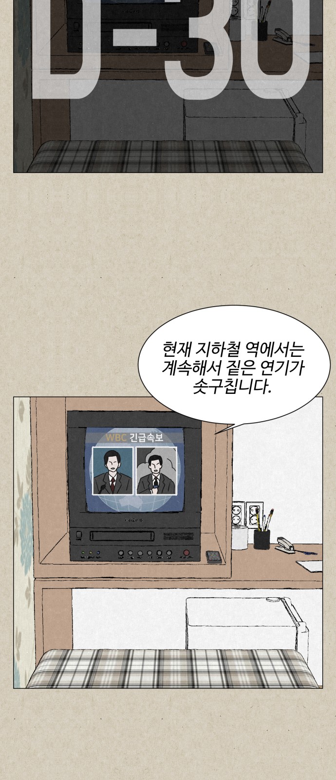 61 페이지