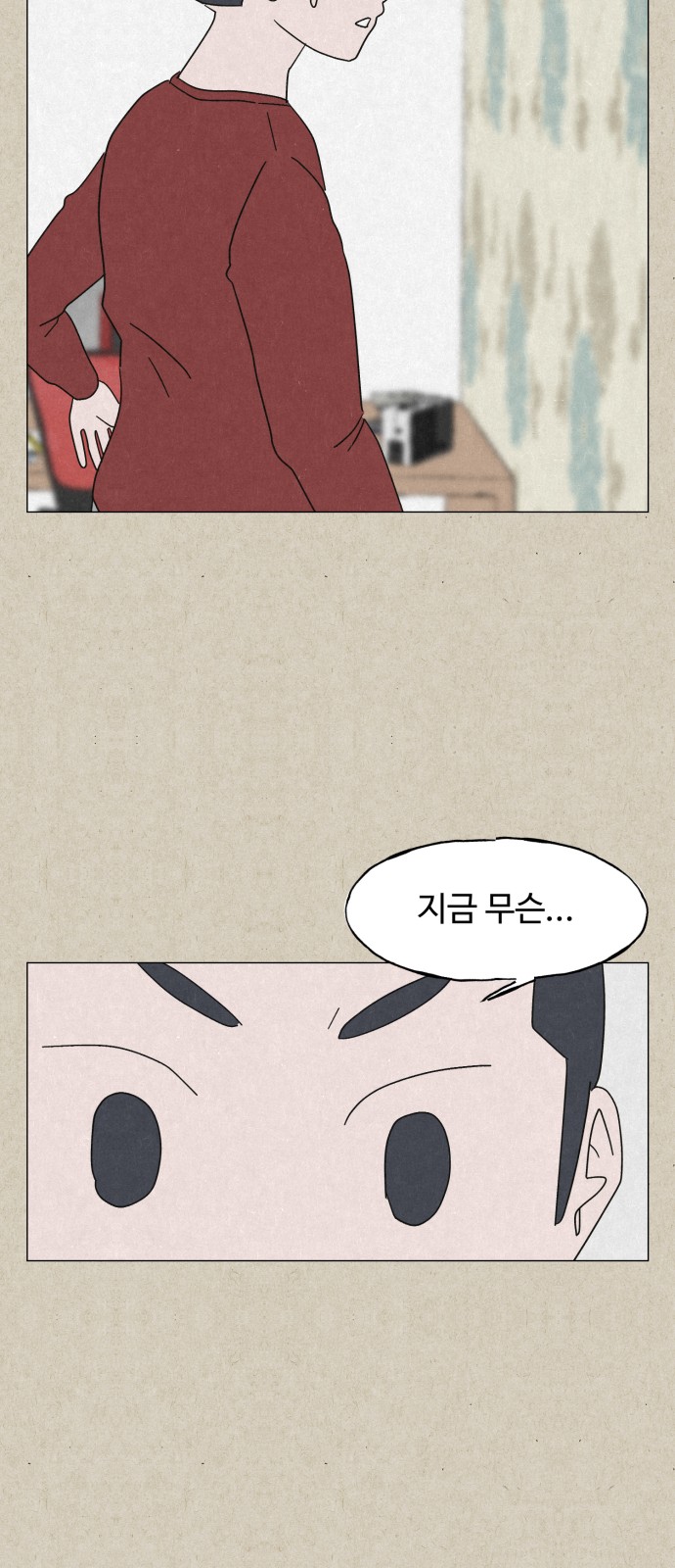 69 페이지