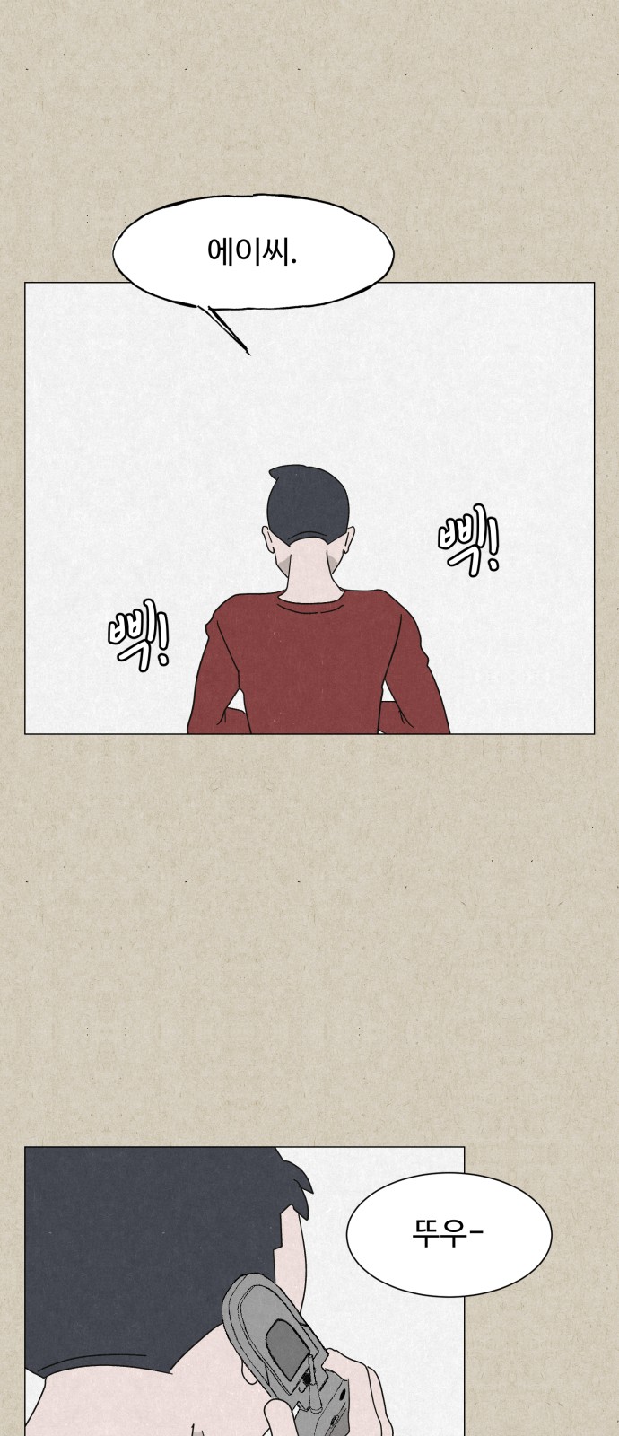 71 페이지