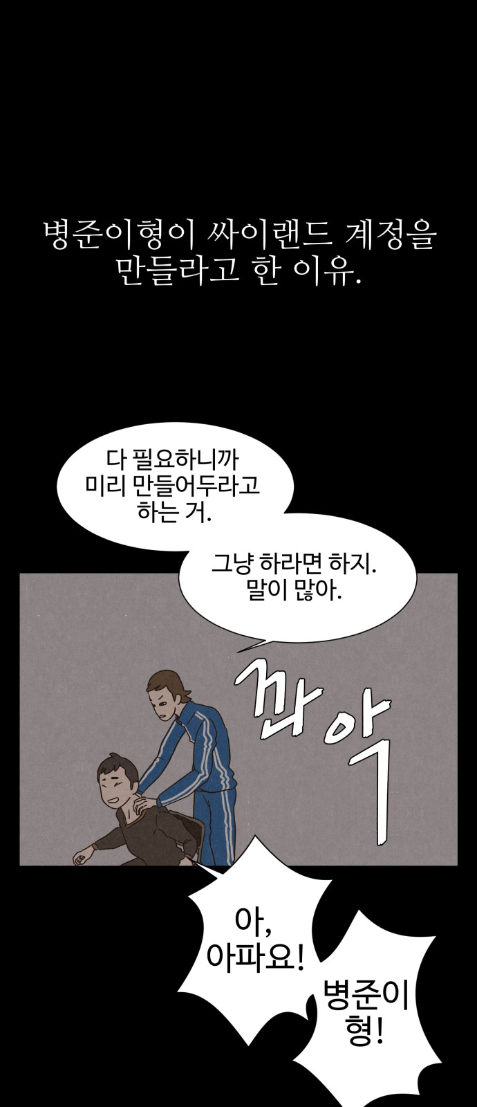 73 페이지