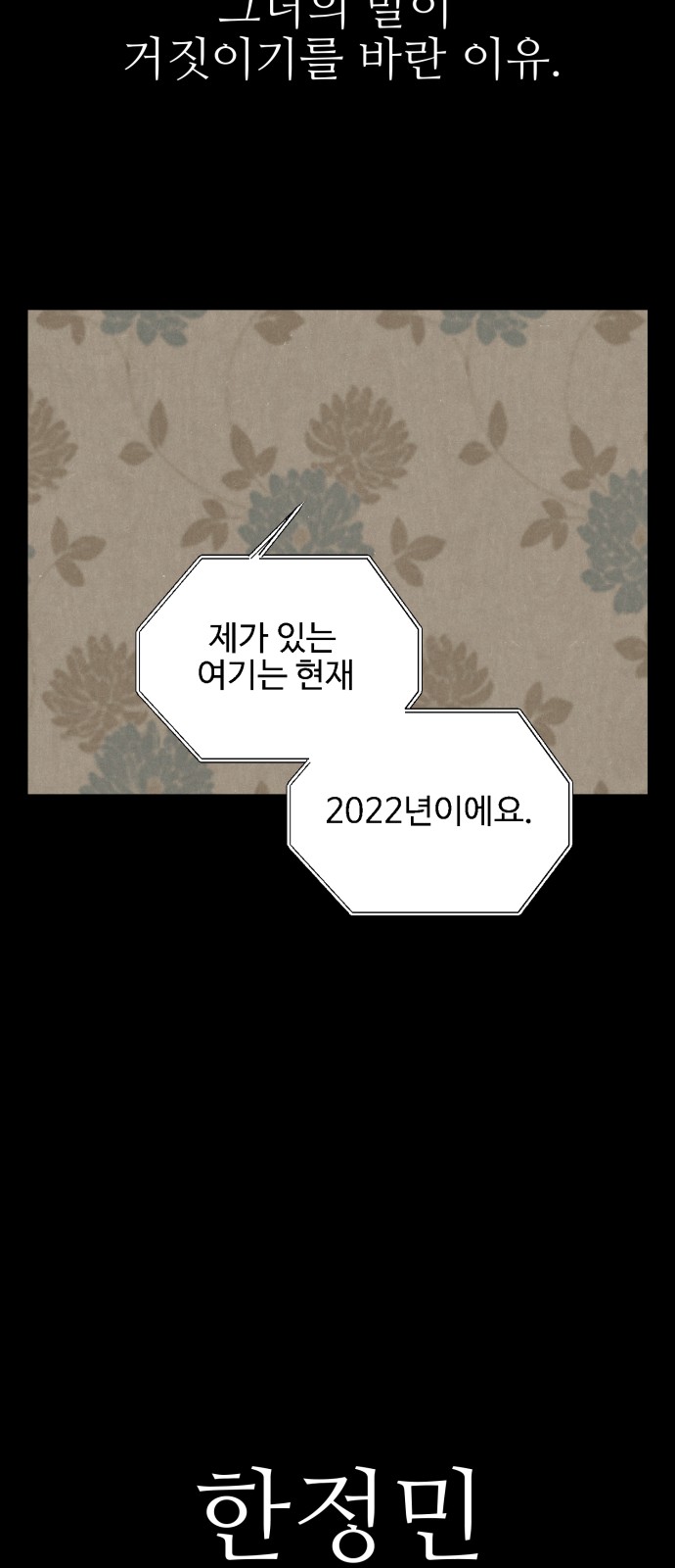 75 페이지