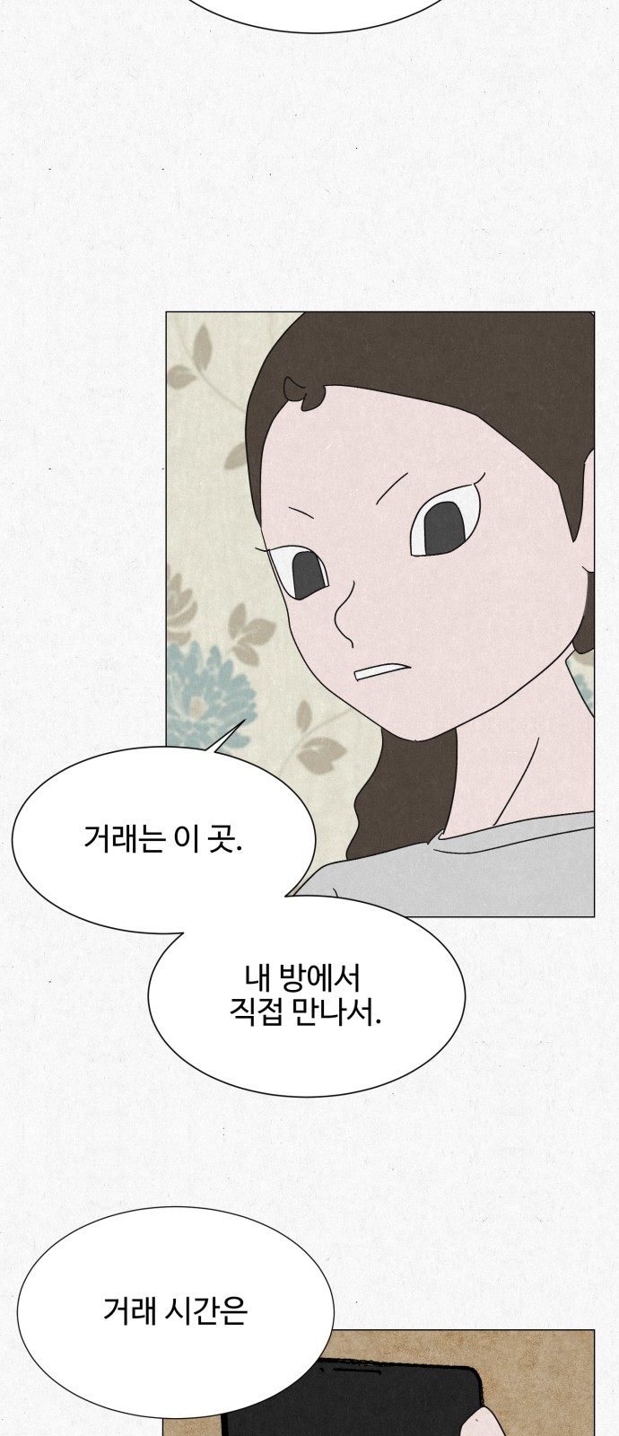 44 페이지