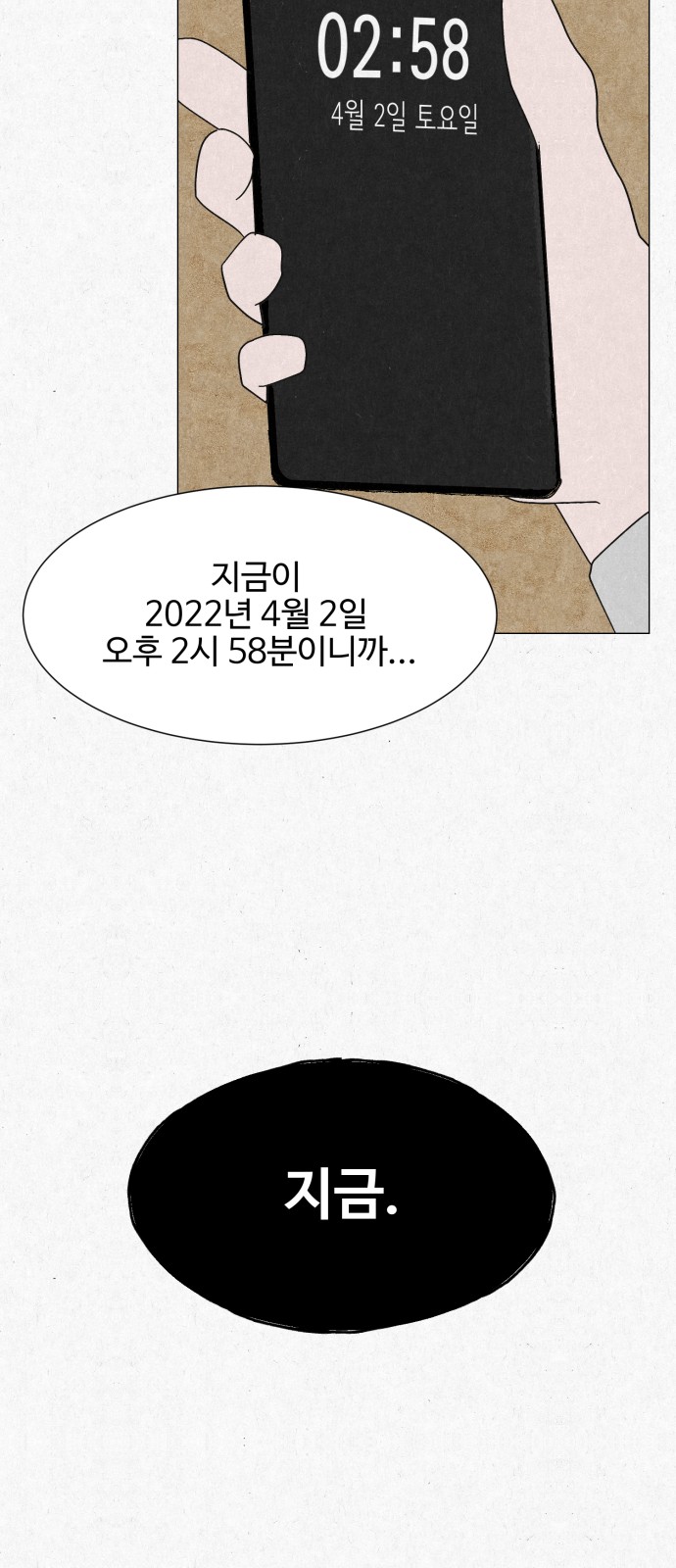 45 페이지
