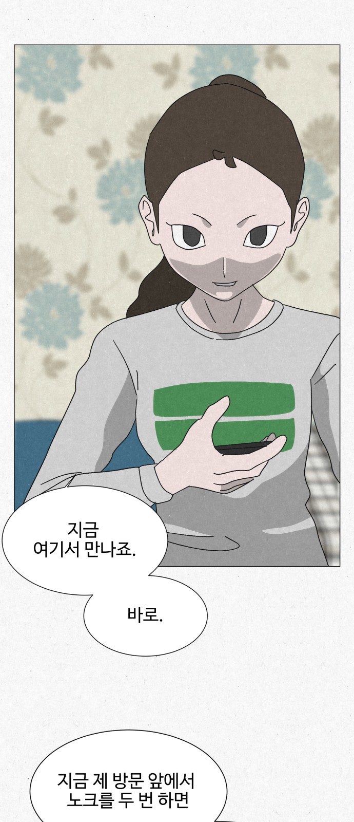 46 페이지