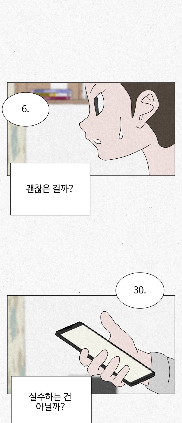 52 페이지