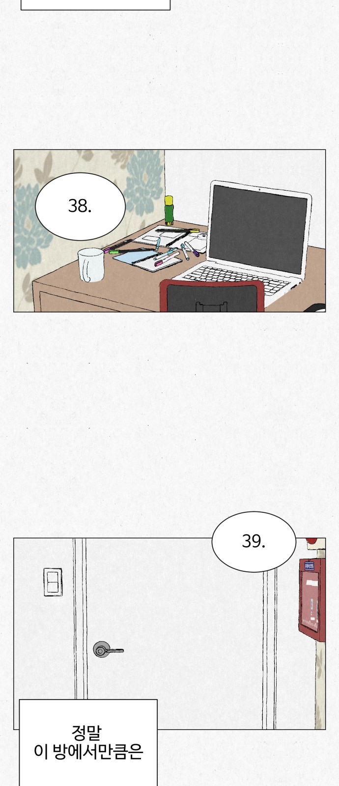 53 페이지