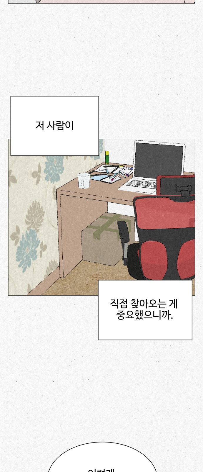 55 페이지