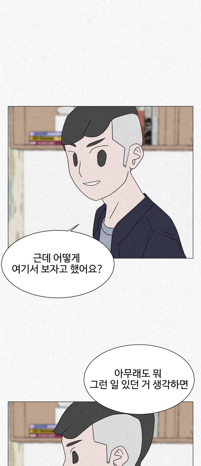 62 페이지
