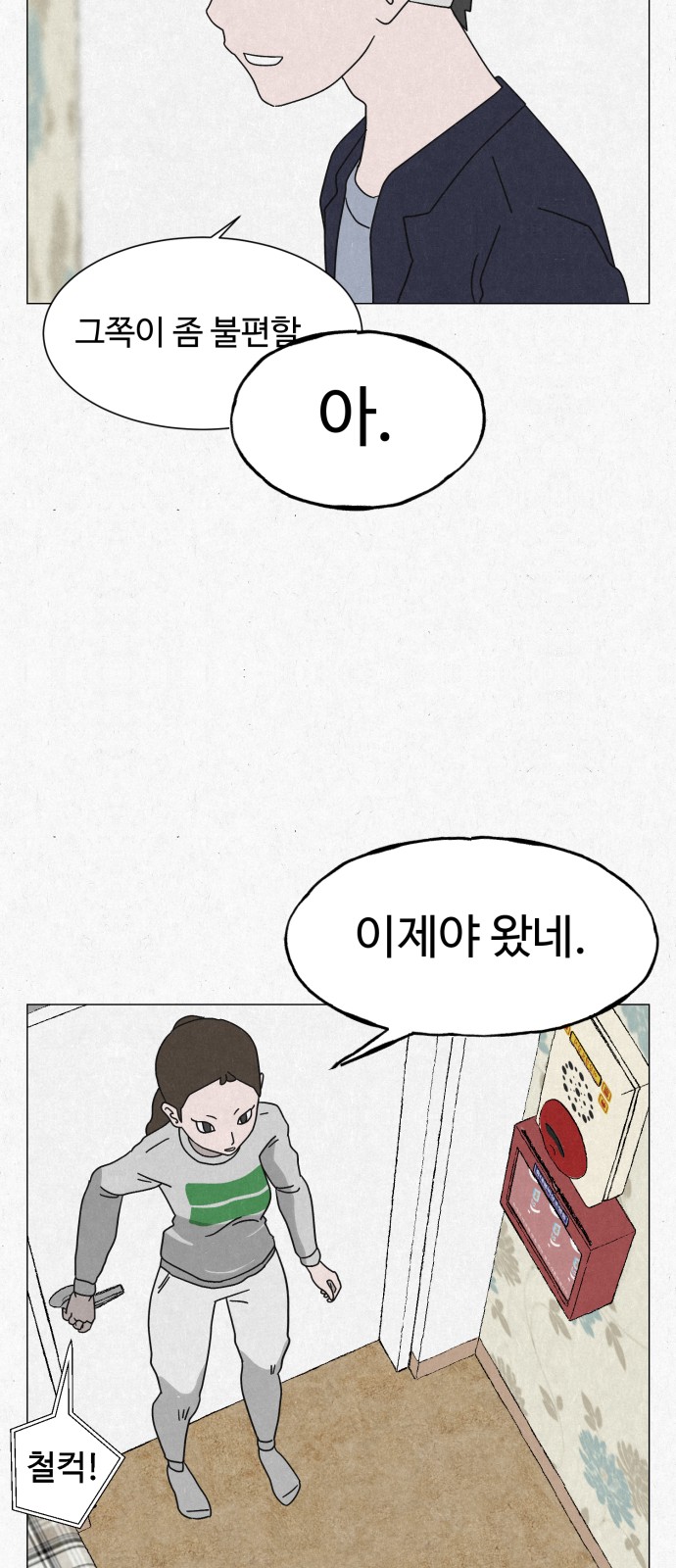 63 페이지