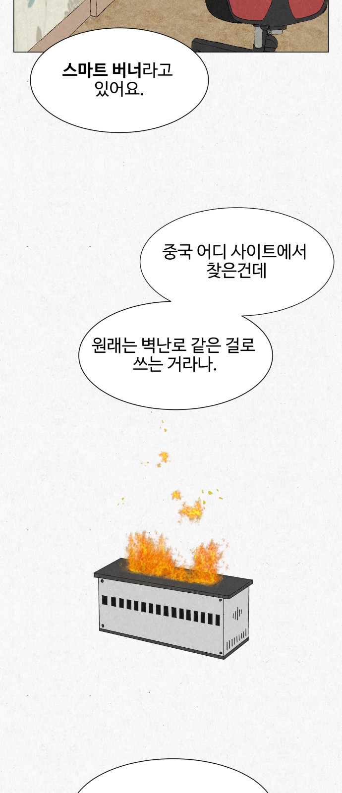 66 페이지