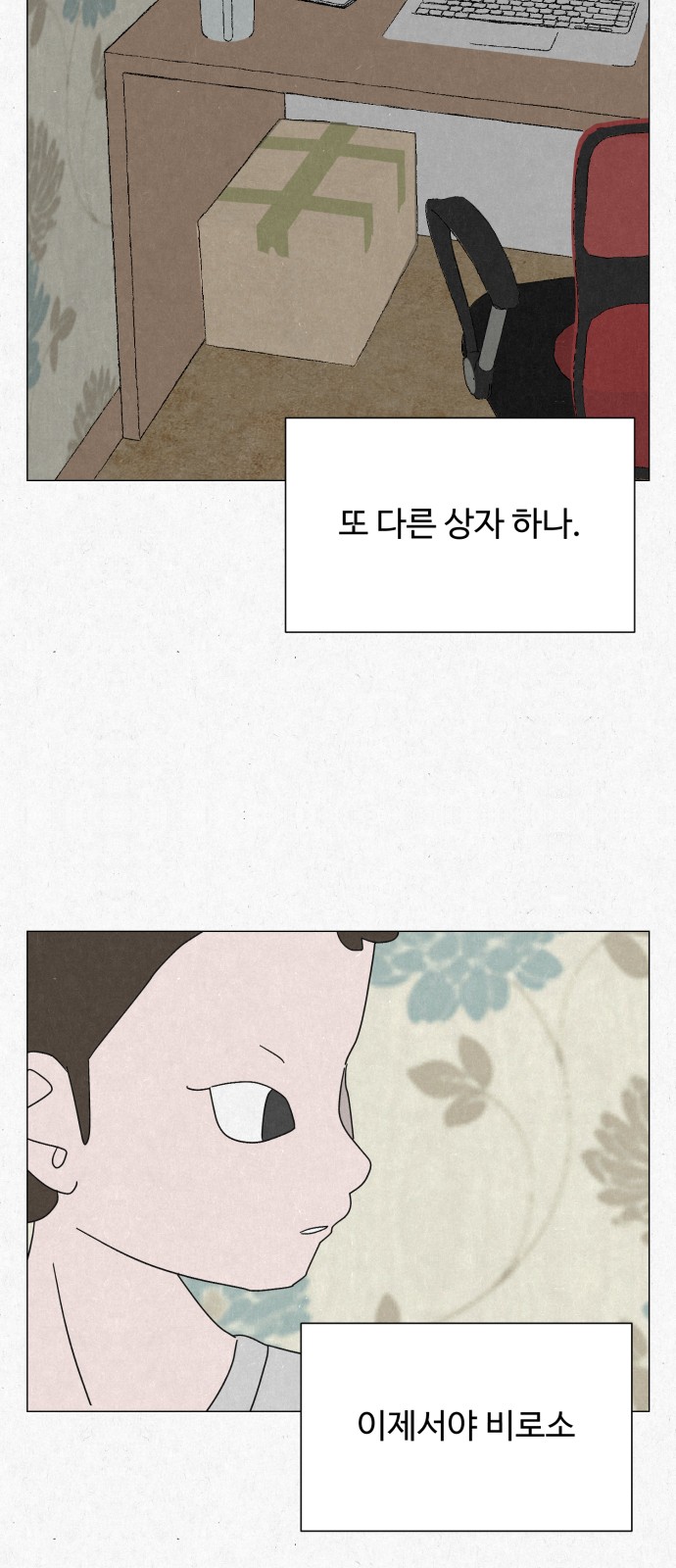7 페이지