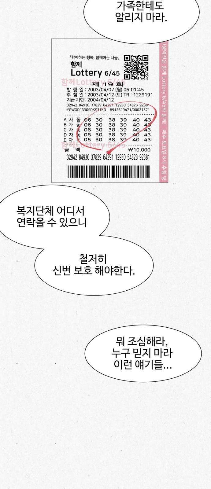 19 페이지